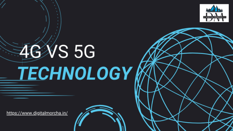 4G vs 5G क्या अंतर है
