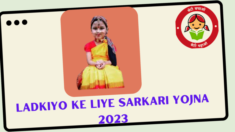 ladkiyo ke liye sarkari yojna up 2023 ladkiyo ke liye sarkari yojna 2021 ladkiyo ke liye sarkari yojna haryana ladkiyo ke liye sarkari yojna up 2021 ladkiyo ke liye sarkari yojna gujarat ladkiyo ke liye sarkari yojna up 2019 ladkiyo ke liye sarkari yojana uttar pradesh ladkiyo ke liye sarkari yojana ladkiyo ke liye sarkari yojana
