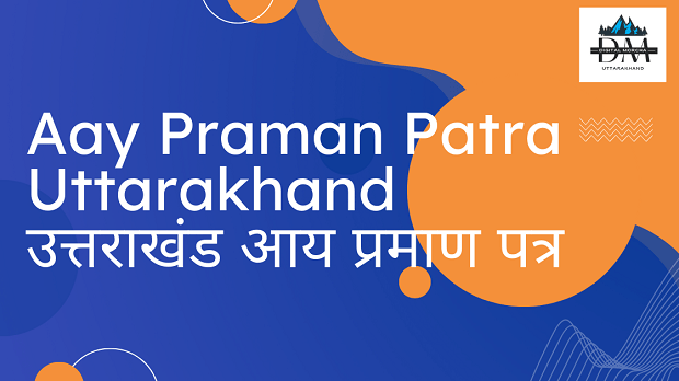aay praman patra uttarakhand