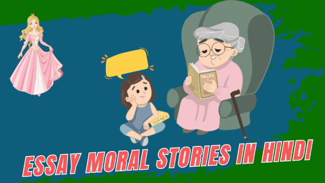 easy story in hindi