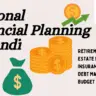 Personal Financial Planning
