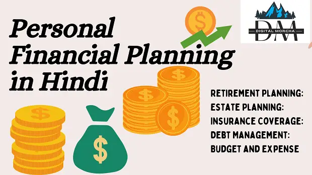 Personal Financial Planning